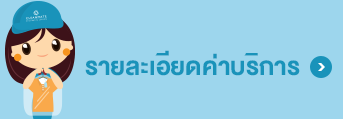 Cleanmate-mkt ที่สุดของนวัตกรรมแห่งการซักแห้งที่ดีที่สุด บริการซักแห้งเสื้อผ้าทุกชนิด